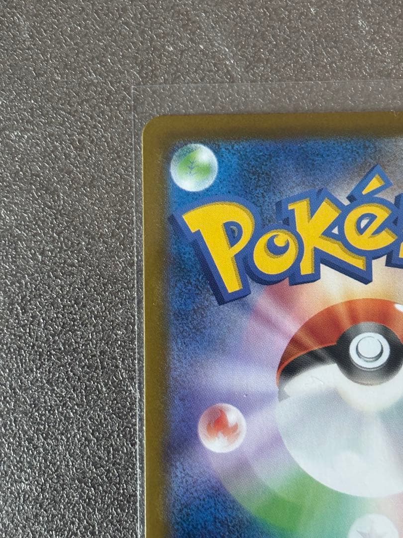 コメント歓迎です！！ニャース EX 114/060 S4A SAR