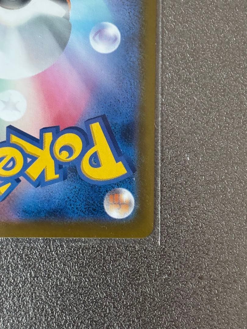 コメント歓迎です！！ニャース EX 114/060 S4A SAR