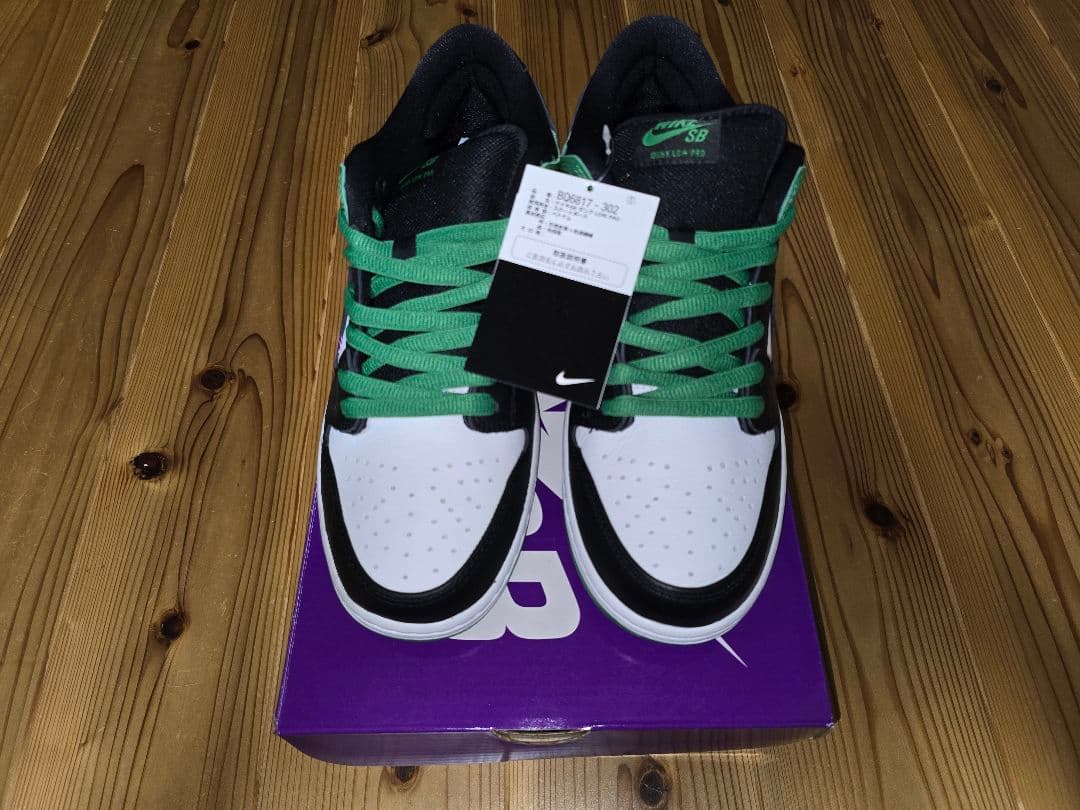 NIKE SB DUNK LOW PRO ブラック アンド クラシックグリーン