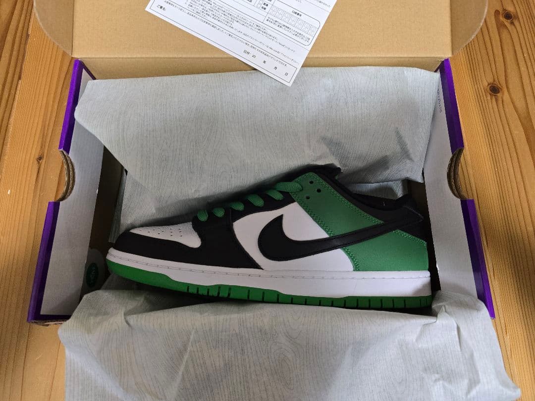 NIKE SB DUNK LOW PRO ブラック アンド クラシックグリーン