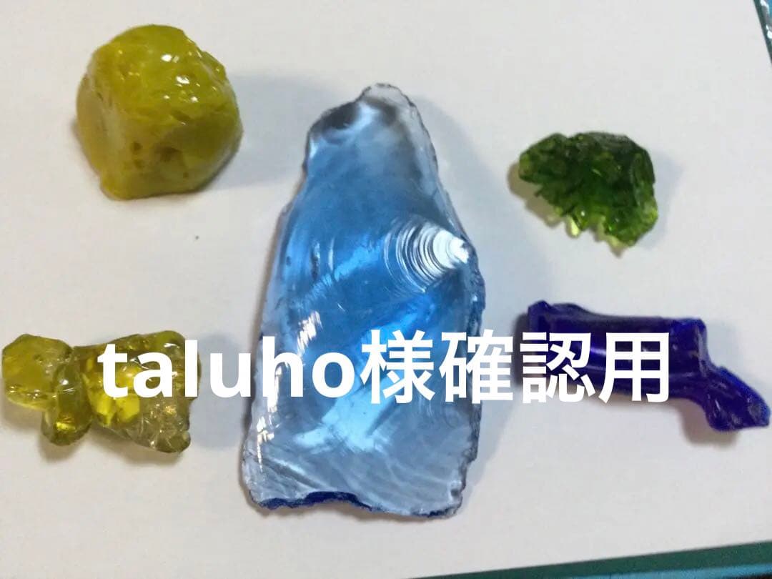 アンダラクリスタル5個セット，セレスタイト原石，アメジスト、水晶　観賞石