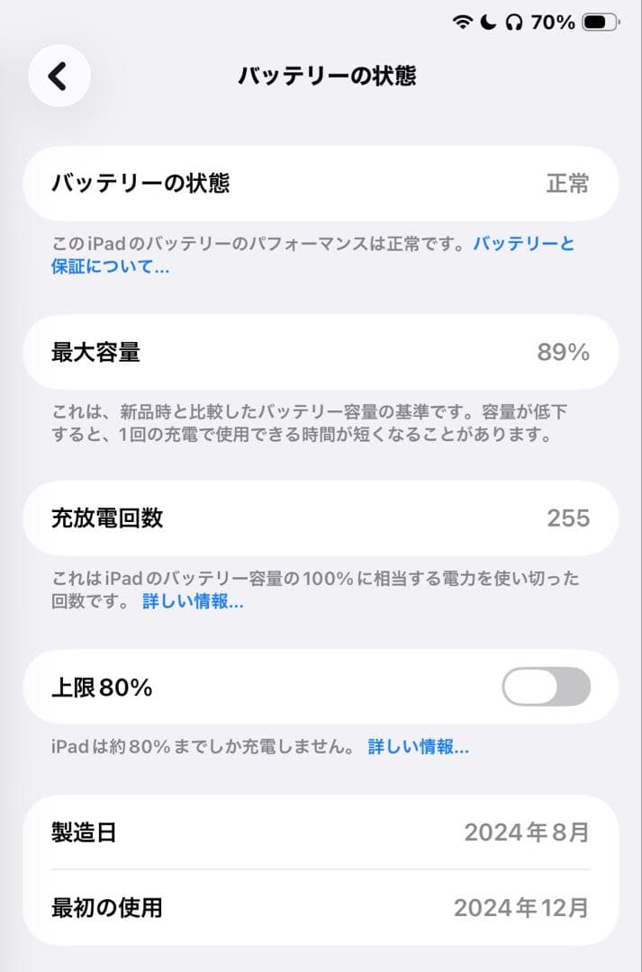 iPad mini A17 Pro Wi-Fiモデル スペースグレイ