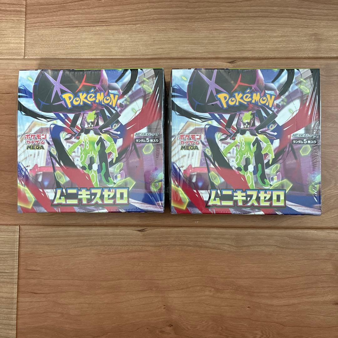 [新品未開封]ムニキスゼロ シュリンク付き　2BOX