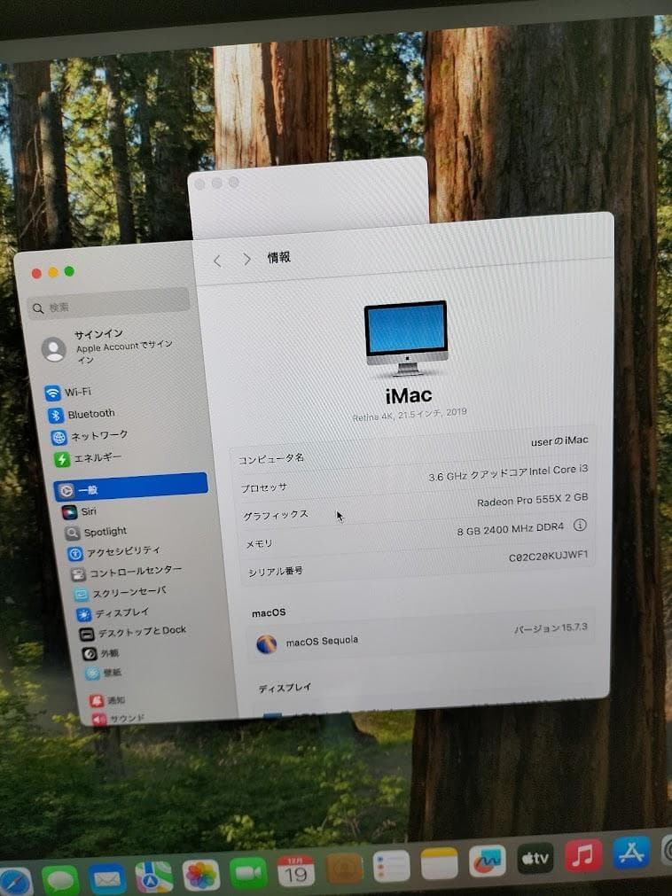 iMac 2019年　SSD 4K Retina