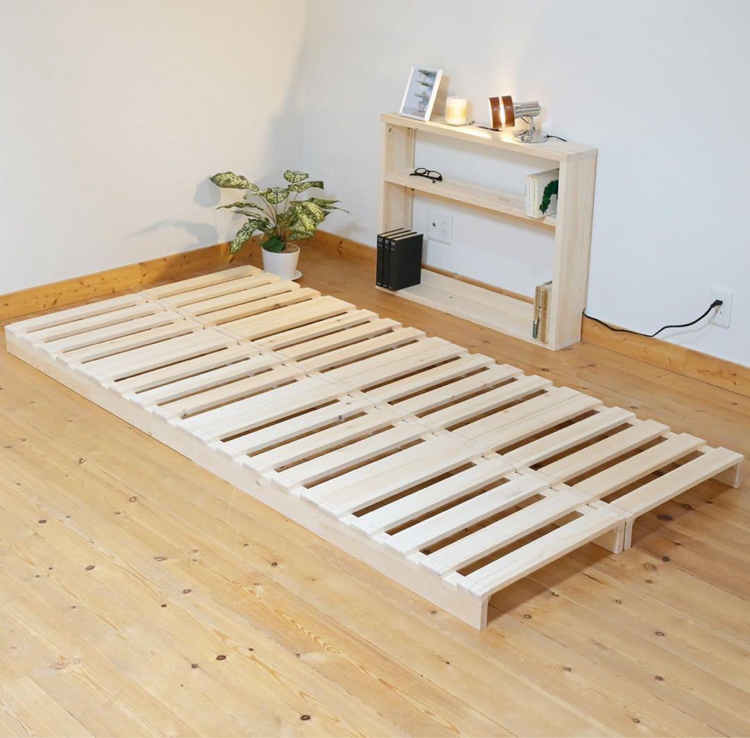 山善　パレットベッド　8枚（シングルサイズ）