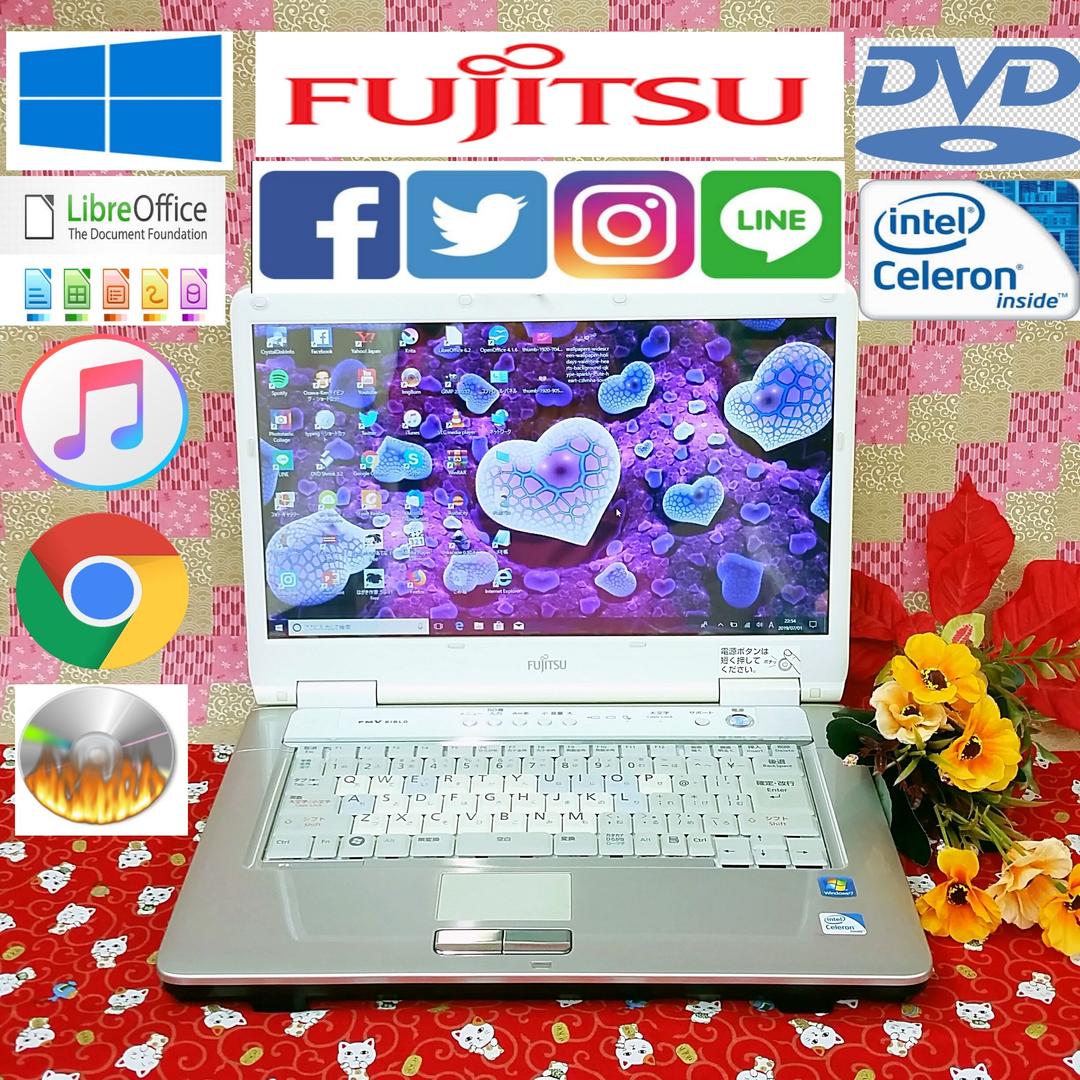 超格安/富士通Bilbo/最新Win10/超美品/画像編集/動画編集/オフィス