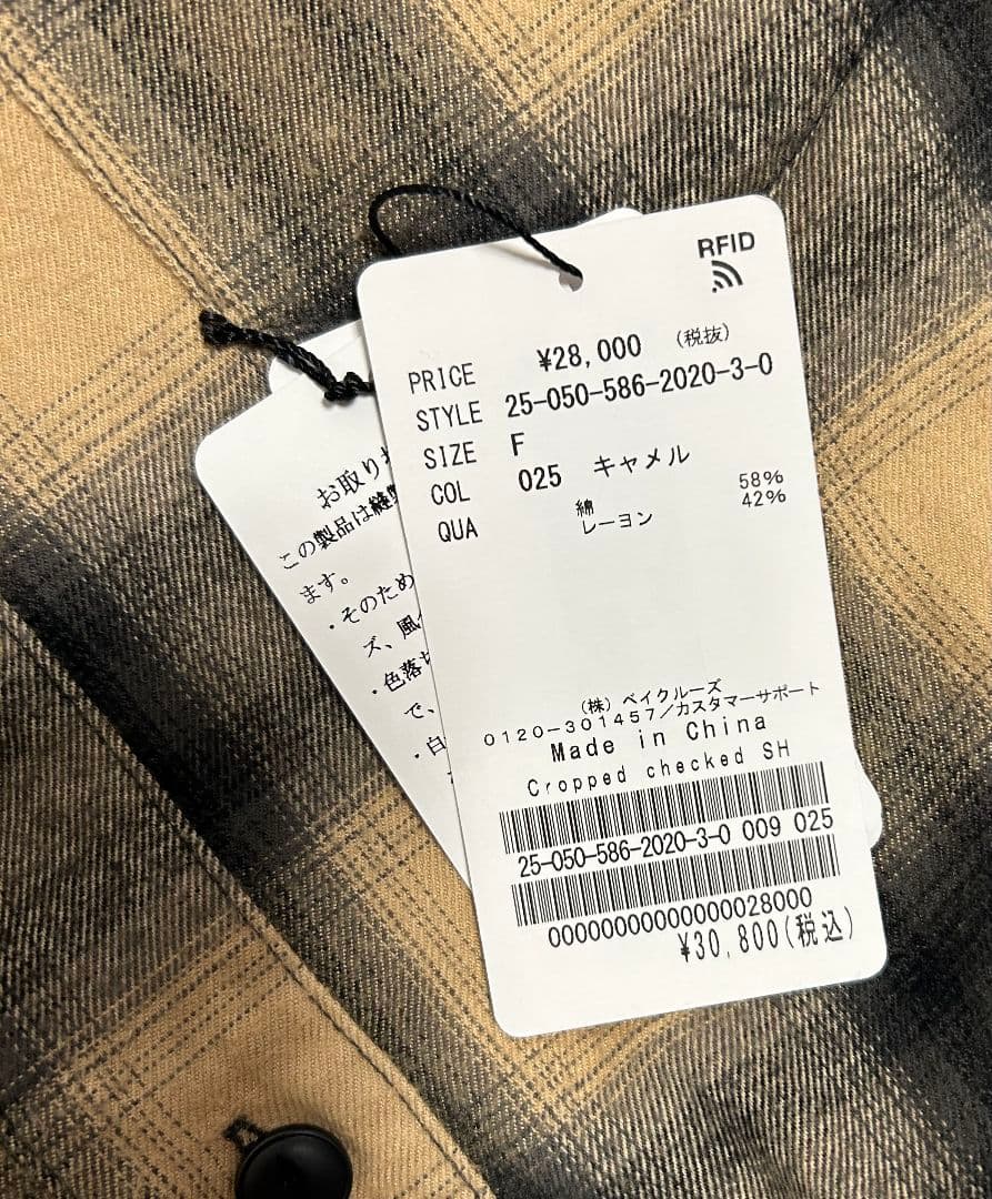 AP STUDIO　クロップドチェックシャツ 【新品未使用品】タグ付き