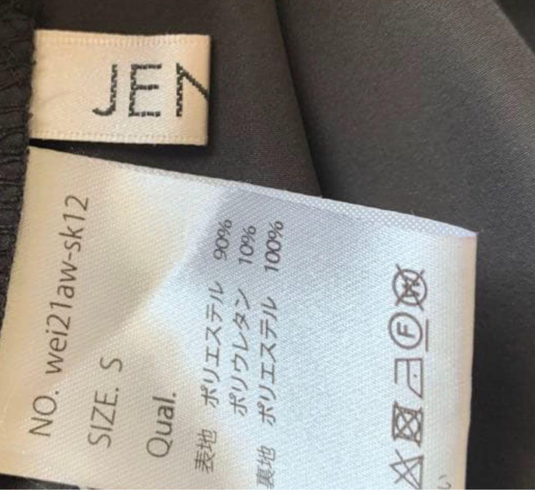 【新品•未使用】JENNE フレアロングスカート ブラック