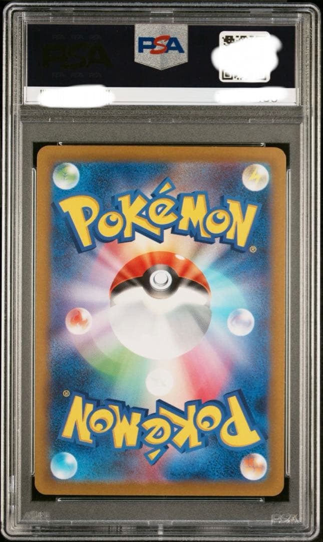 ポケモン　PSA10 ミモザ　　SR