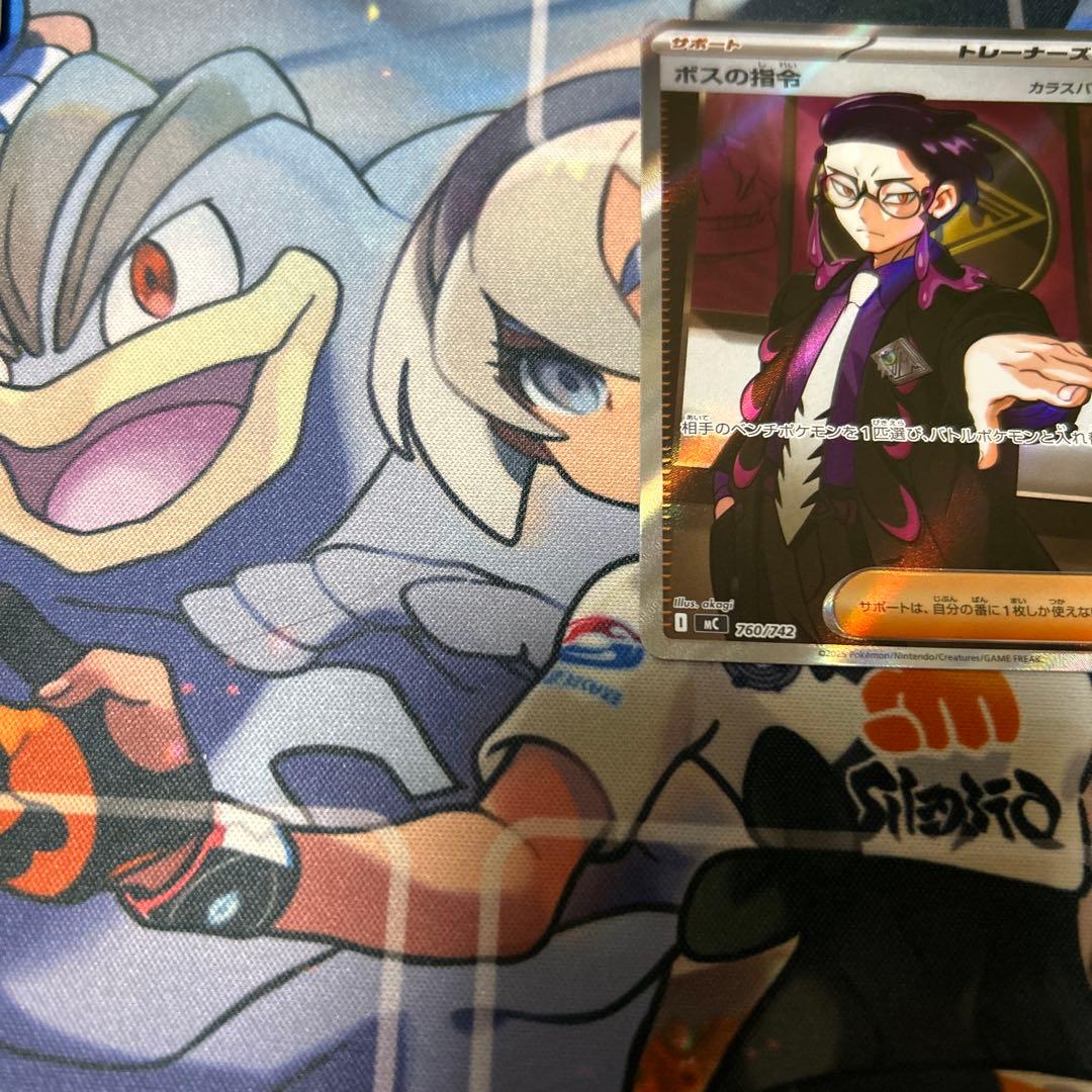 ポケモンカード ポスの指令　カラスバ　SR