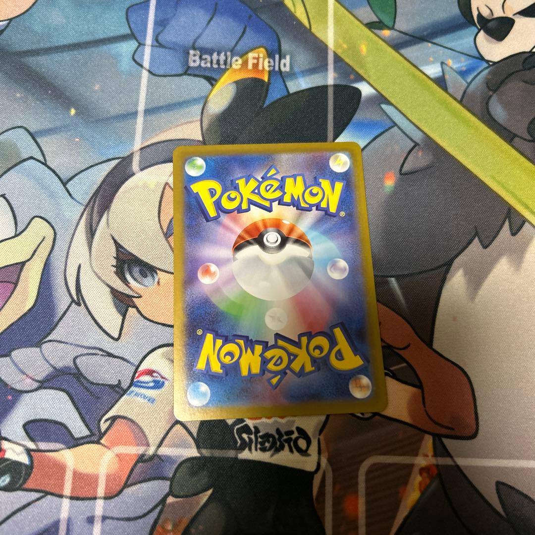 ポケモンカード ポスの指令　カラスバ　SR