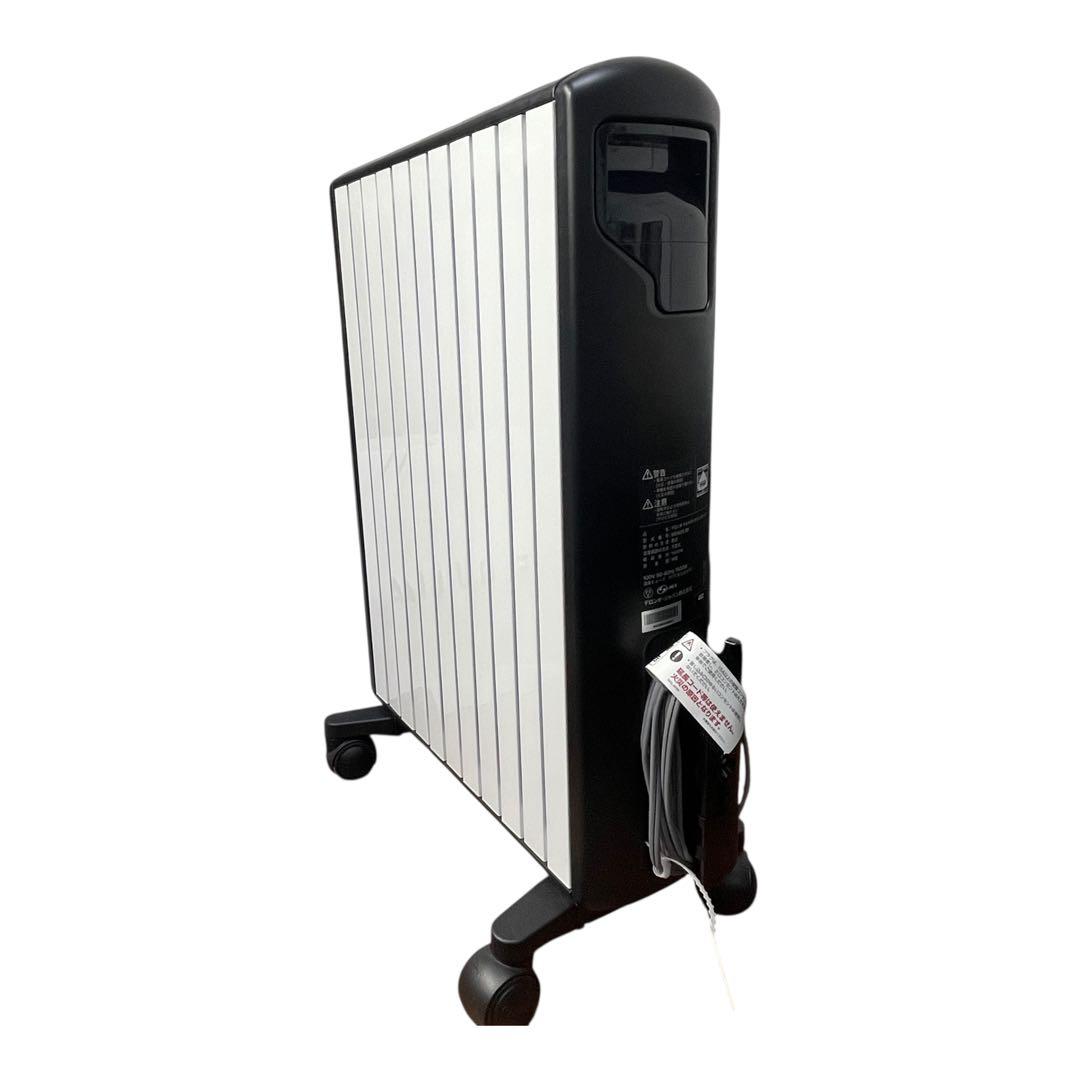 デロンギ マルチダイナミックヒーター MDHU15-BK 取説保証書　動作確認済