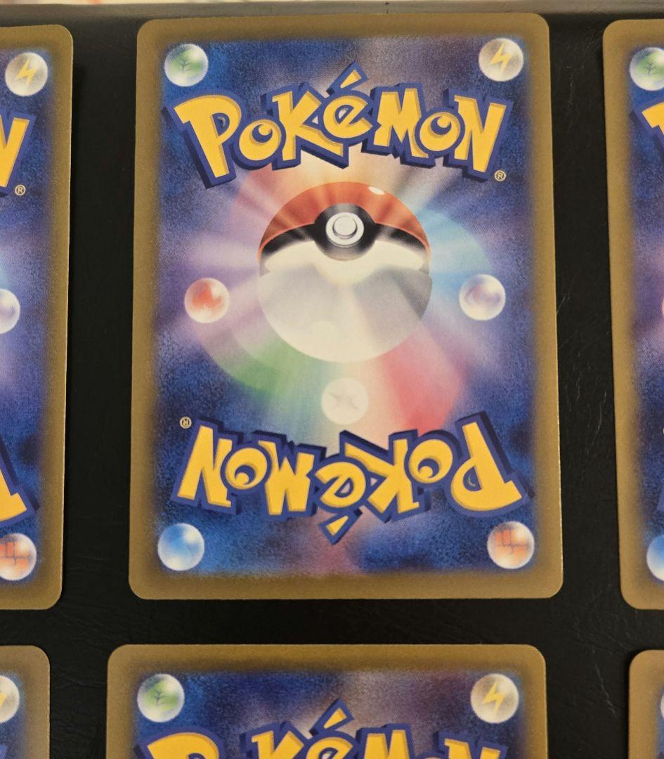 メガドリームex　MA　コンプリート