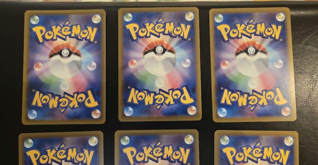 メガドリームex　MA　コンプリート