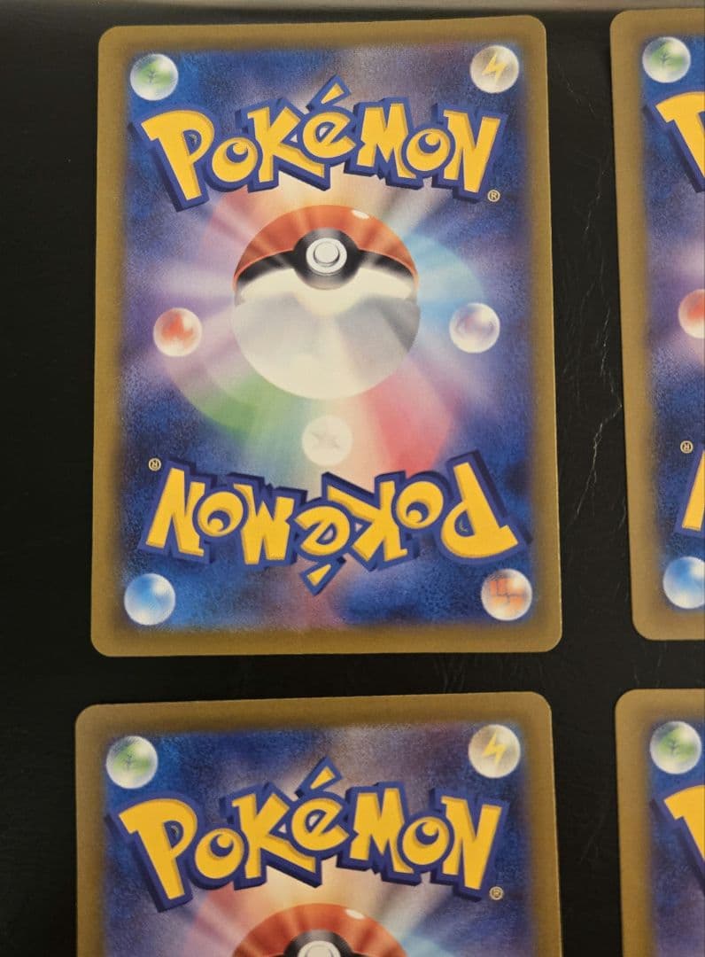 メガドリームex　MA　コンプリート