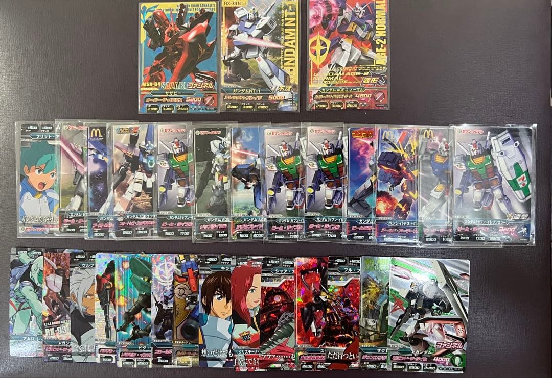 ガンダムトライエイジ高レア度31枚まとめ売り