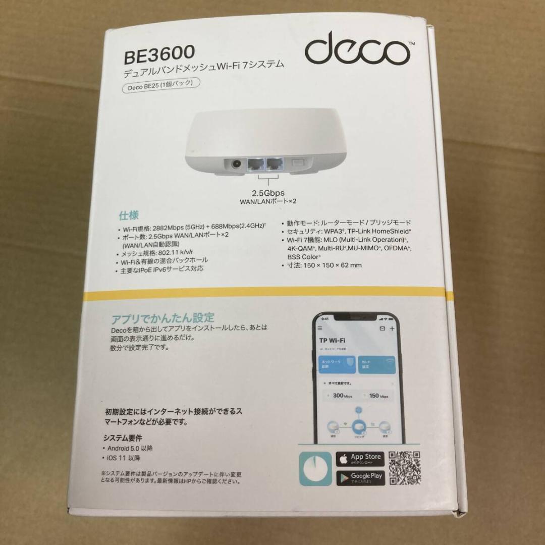 Deco BE25 BE3600デュアルバンドメッシュWi-Fi 7 1パック