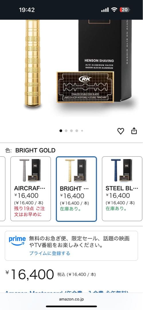 HENSON SHAVING AL13 MEDIUM（BRIGHT GOLD）