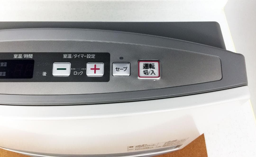 【美品】ガスファンヒーター 大阪ガス(N)140-5503 5mホース付き