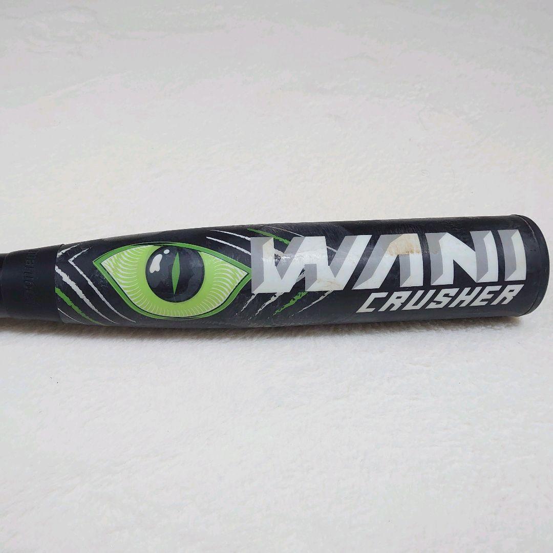 ✨希少✨WANI CRUSHER ワニクラッシャー 緑ワニ 軟式バット 84cm