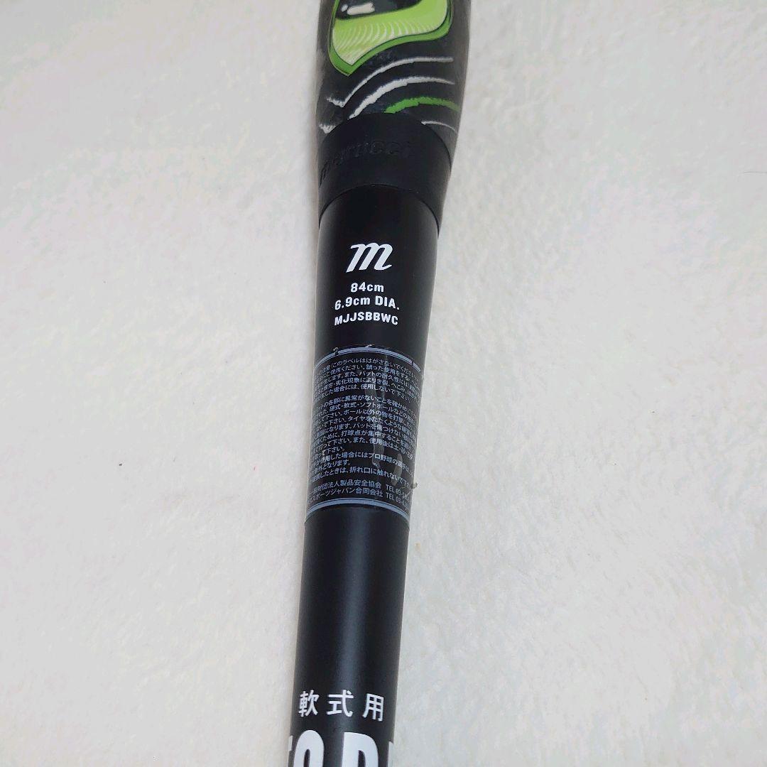 ✨希少✨WANI CRUSHER ワニクラッシャー 緑ワニ 軟式バット 84cm