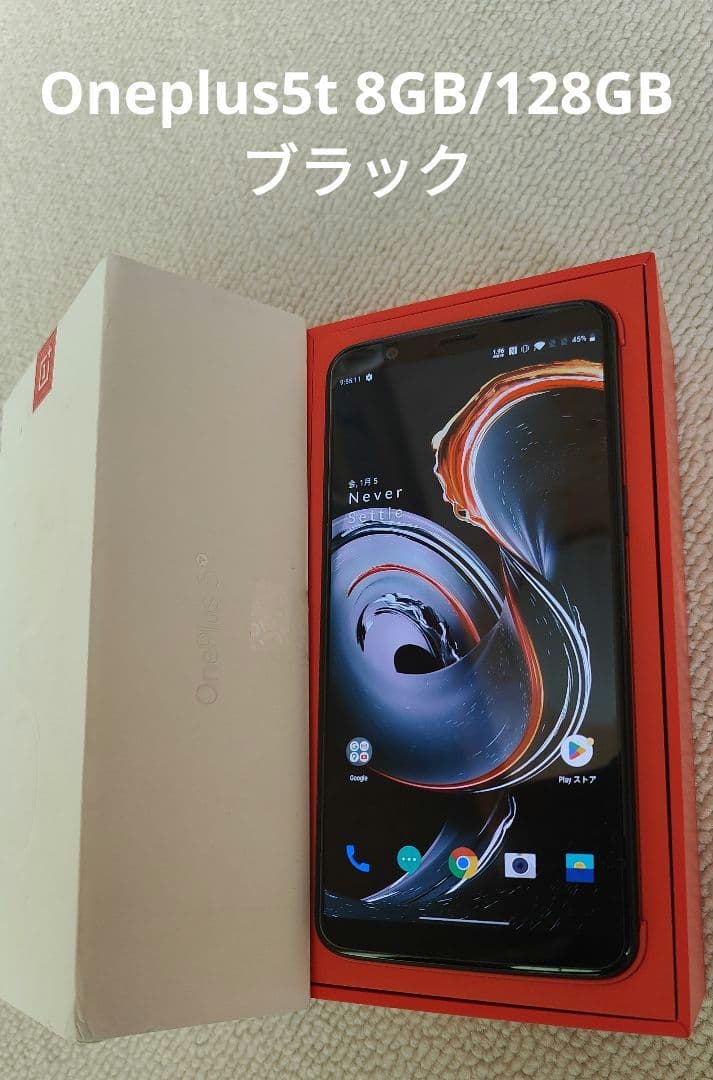 値下げ oneplus5t 8GB/128GB ブラック SIMフリー