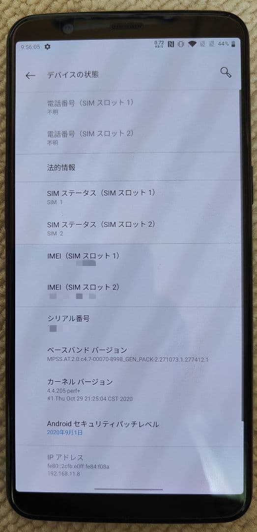 値下げ oneplus5t 8GB/128GB ブラック SIMフリー