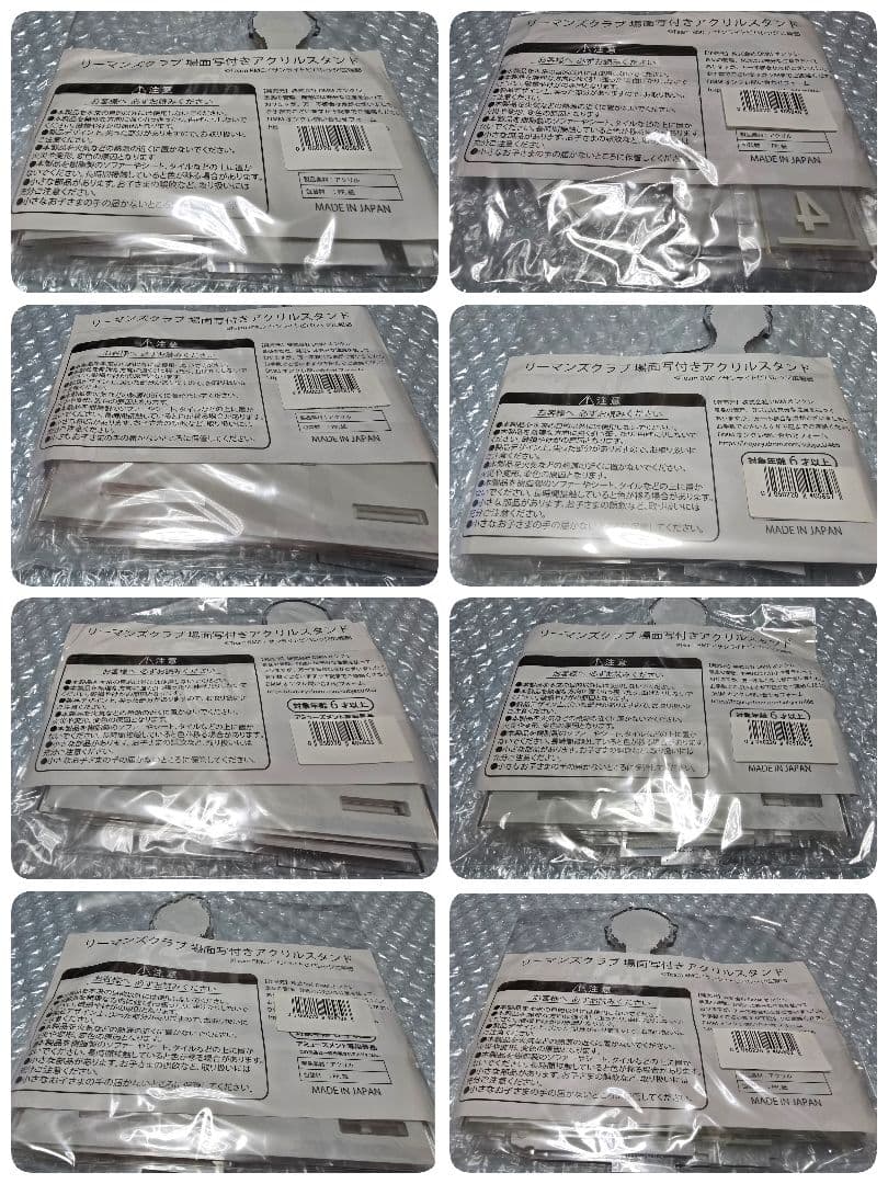 RT-92753　リーマンズクラブ 場面写付きアクリルスタンド　全８種