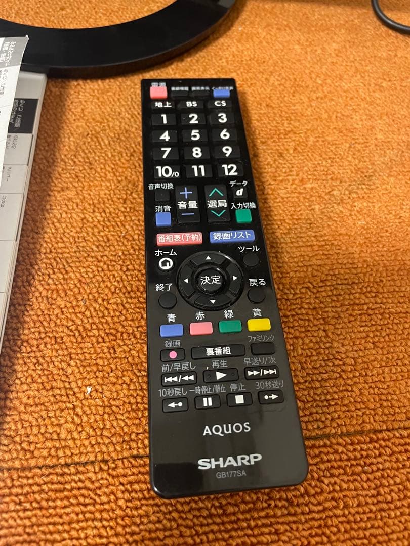 ぴ太郎　シャープ 19V型 液晶テレビ ハイビジョン 外付HDD対応