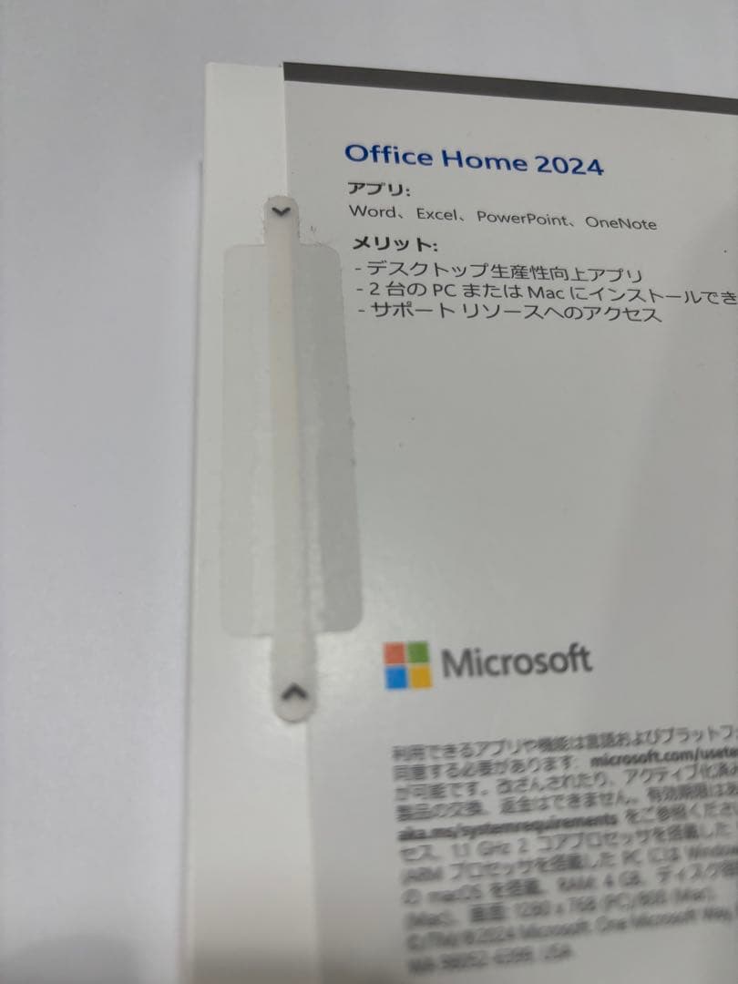 MacBook Pro14 M4 32GB 1TB 美品 2024 Office