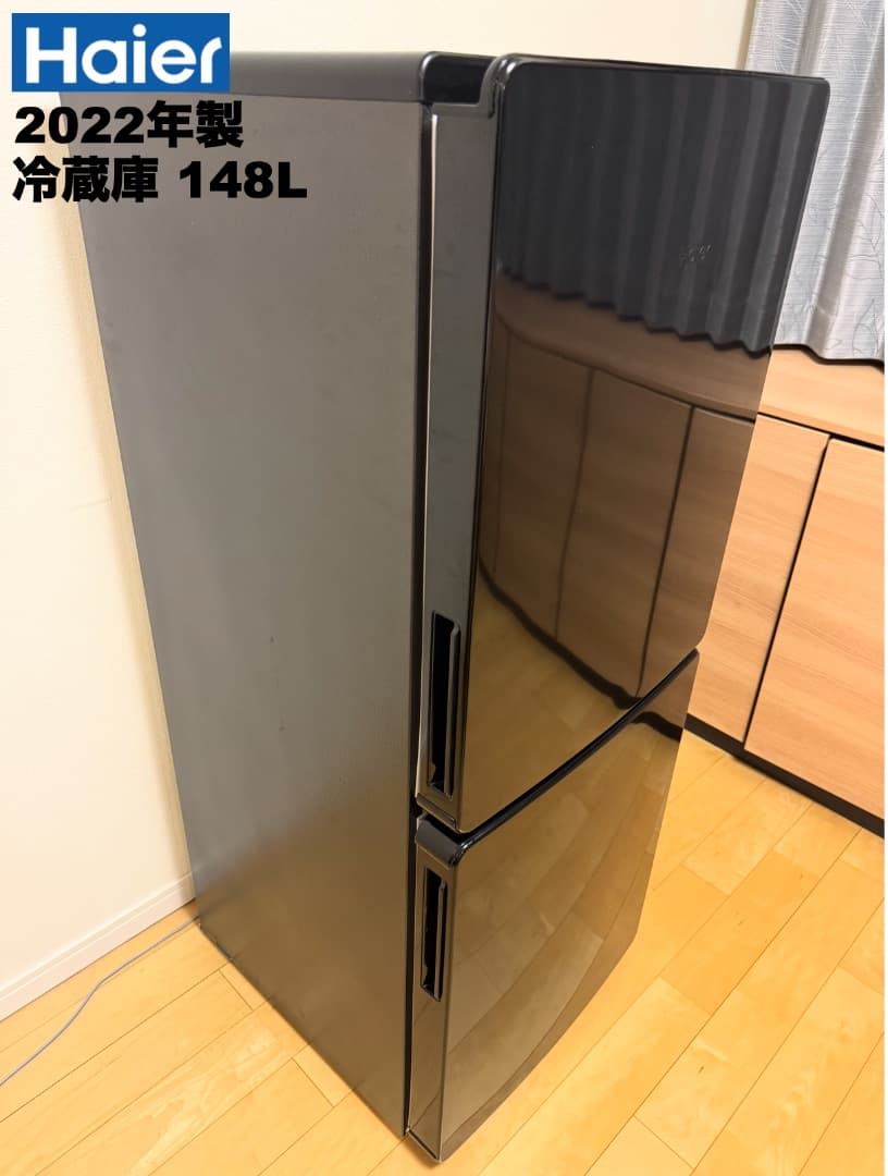 【首都圏限定】22年製たっぷり容量洗濯機7kgと冷蔵庫148L,レンジ3点セット