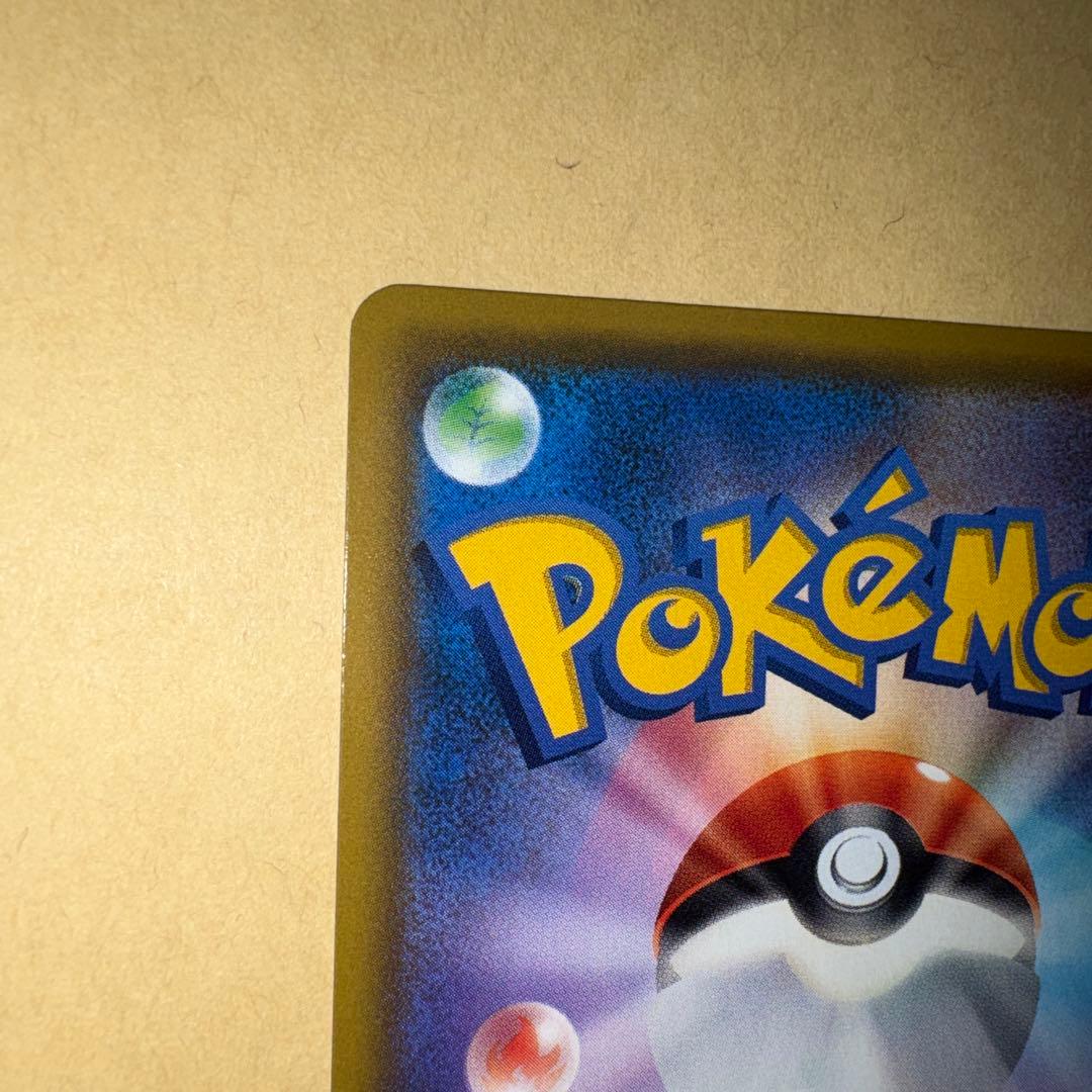 d*9様 カスミのおねがい　sr ポケカ　ポケモンカードゲーム　カスミのお願い