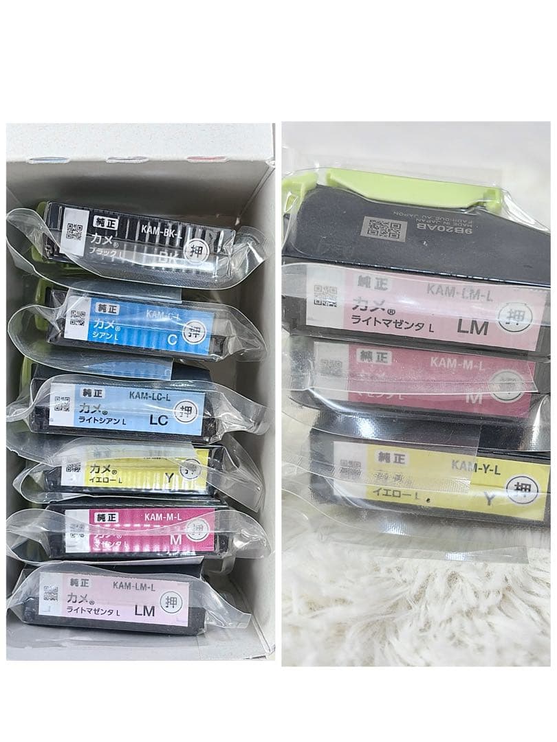 【純正インクおまけ付】EPSON EP-881AW プリンター 本体 インク