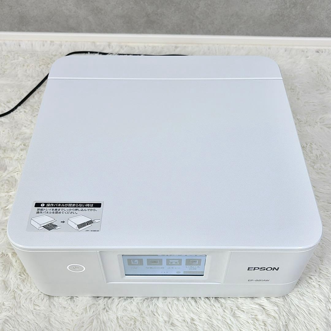 【純正インクおまけ付】EPSON EP-881AW プリンター 本体 インク