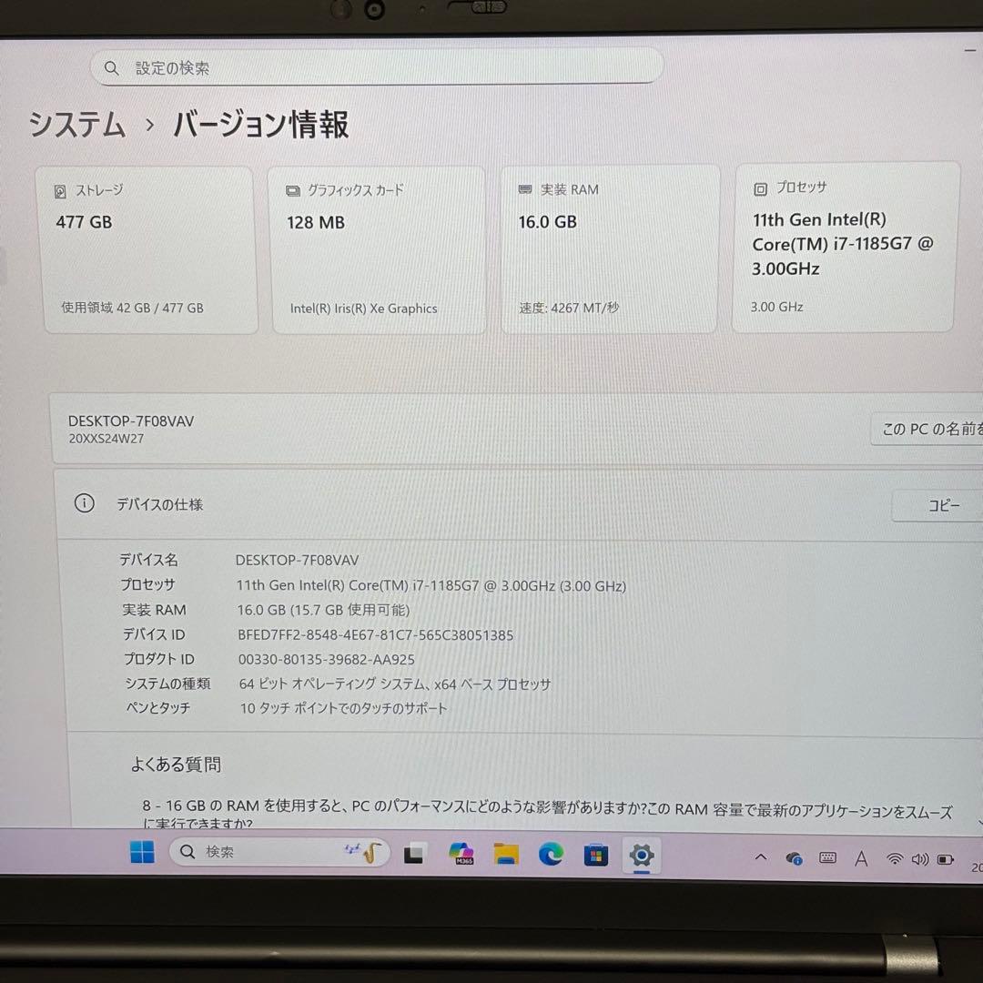 ThinkPad X1 Carbon Gen 9 I7-1165/タッチ/LTE