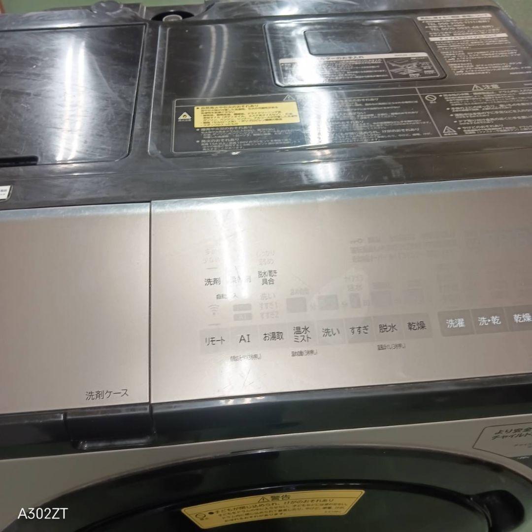 480 ドラム式洗濯機　大容量モデル　容量12キロ　乾燥6キロ　極美品　保証込