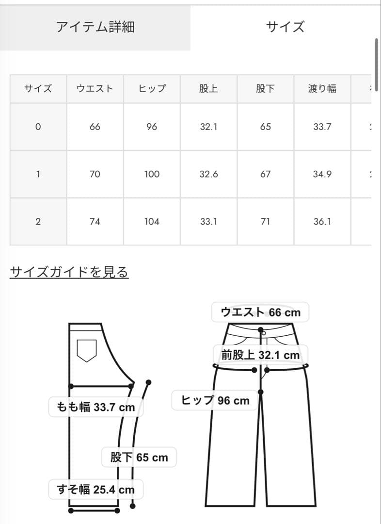 MOUSSY F/LEATHER DOUBLE KNEE パンツ　ブラウン