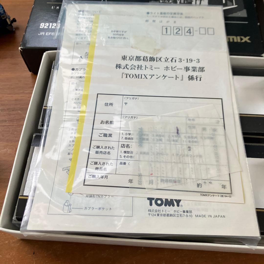 TOMIX 92123 JR EF63形電気機関車（青色）一次型　ライト確認済み