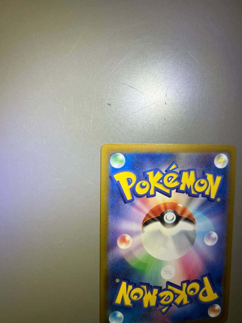 は*る様 ポケモンカード　メガゲンガーex SAR