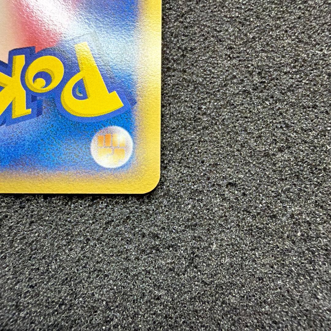 レックウザ ポケパークプレミアムファイル 009/009 美品