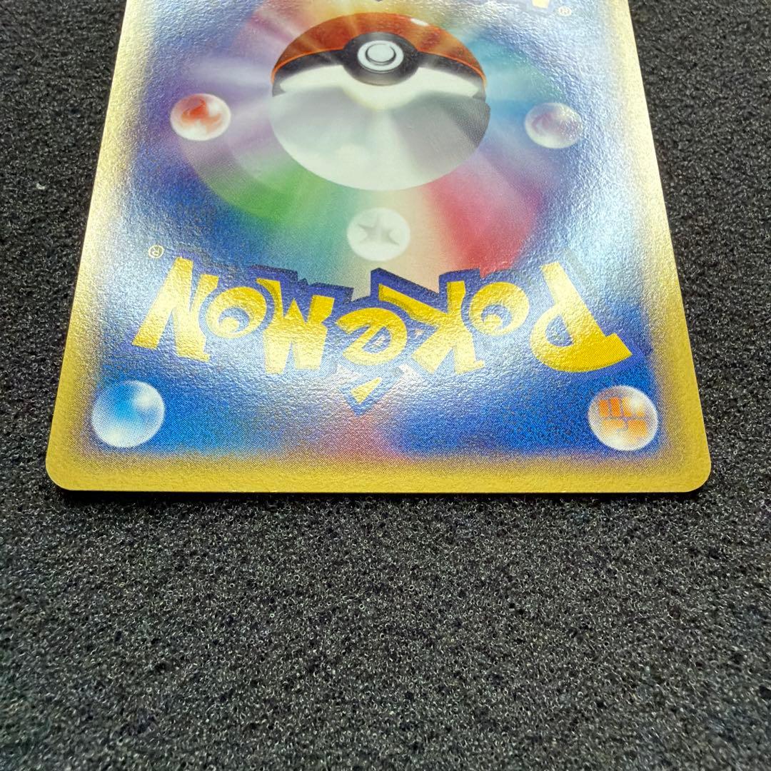 レックウザ ポケパークプレミアムファイル 009/009 美品