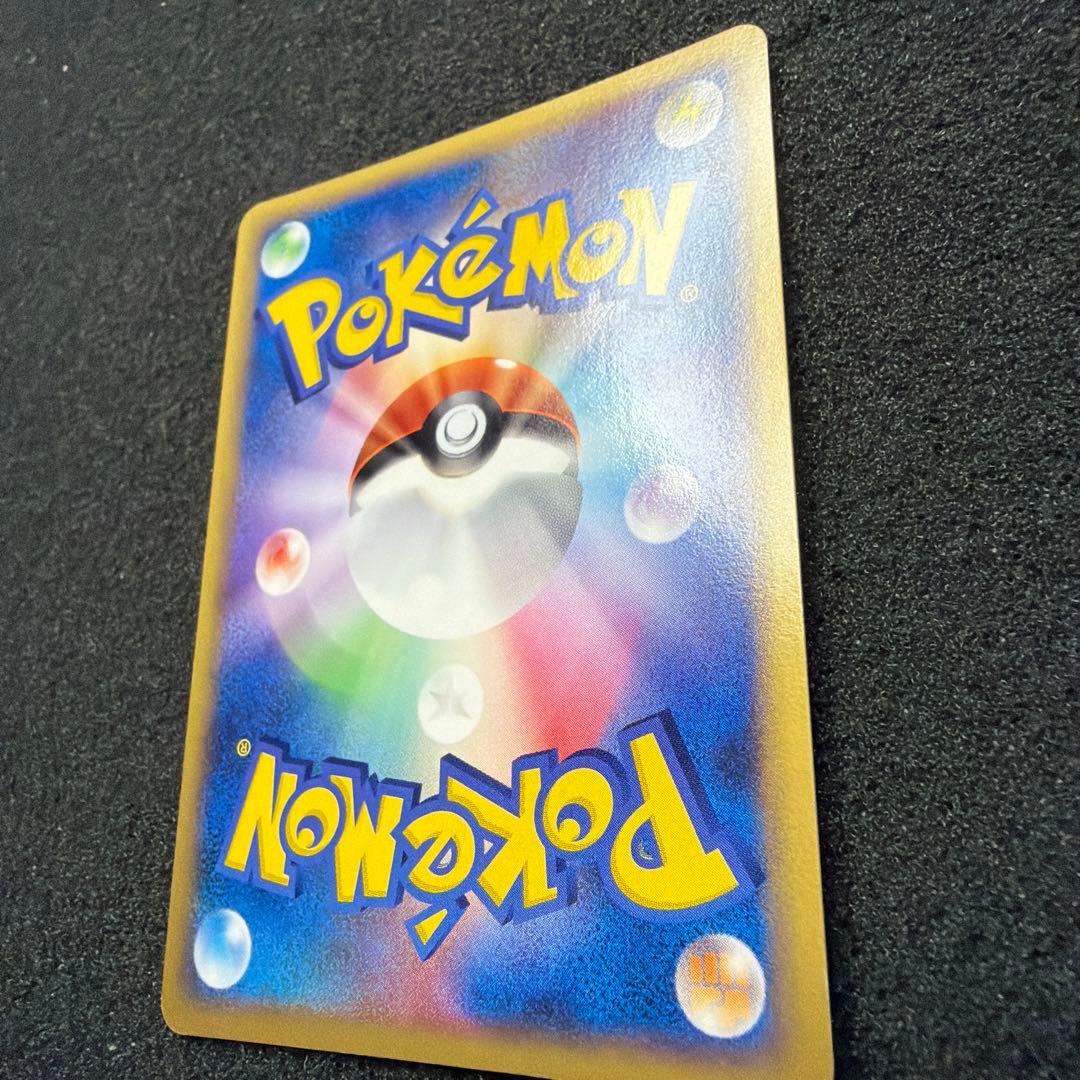 レックウザ ポケパークプレミアムファイル 009/009 美品