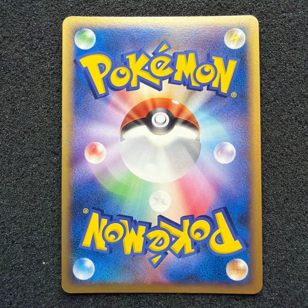 レックウザ ポケパークプレミアムファイル 009/009 美品