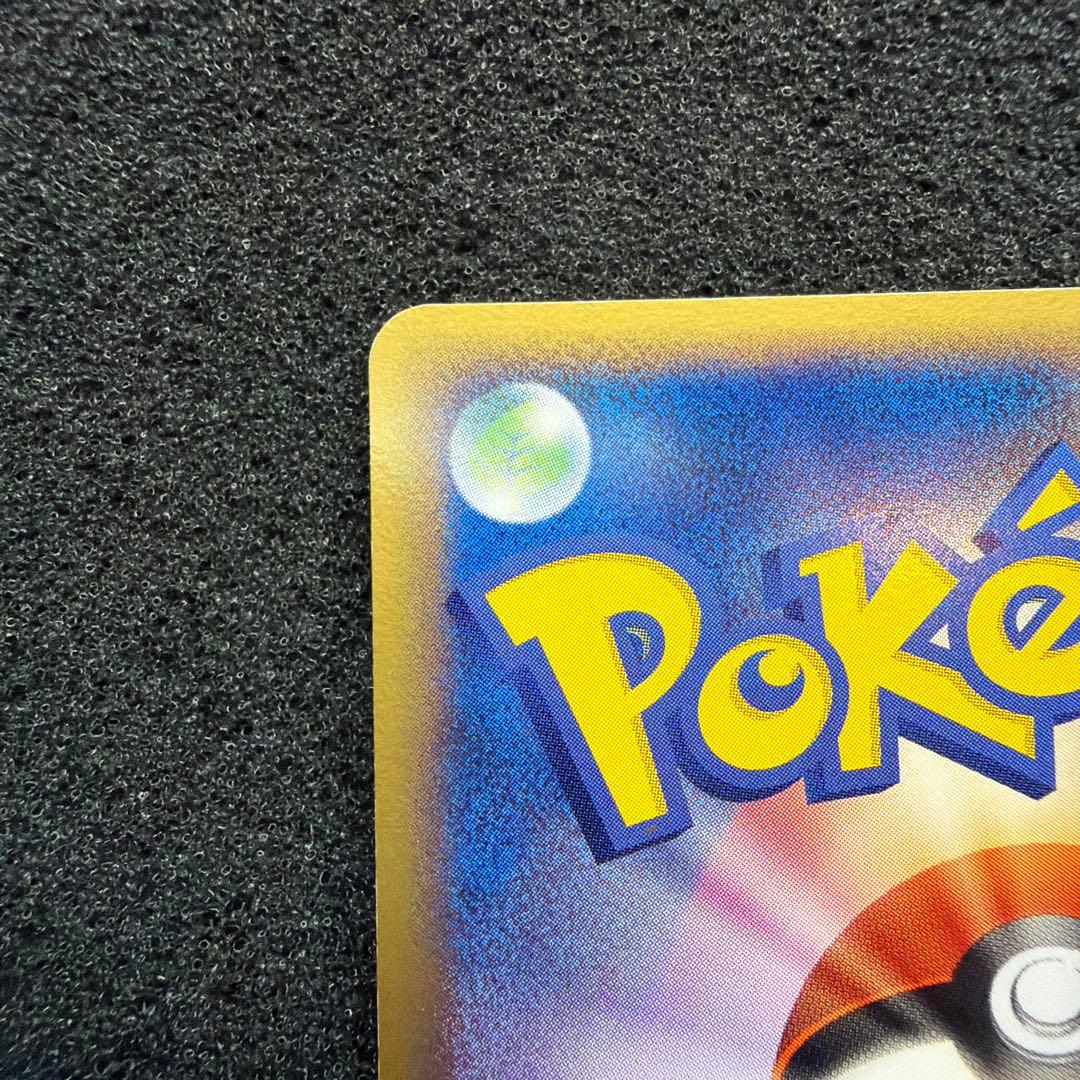 レックウザ ポケパークプレミアムファイル 009/009 美品