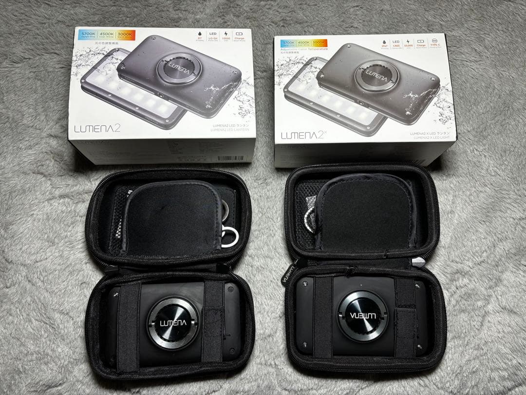 LUMENA2 ➕ LUMENA2X 2個セット