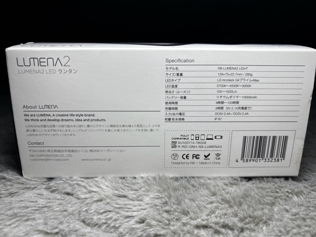 LUMENA2 ➕ LUMENA2X 2個セット