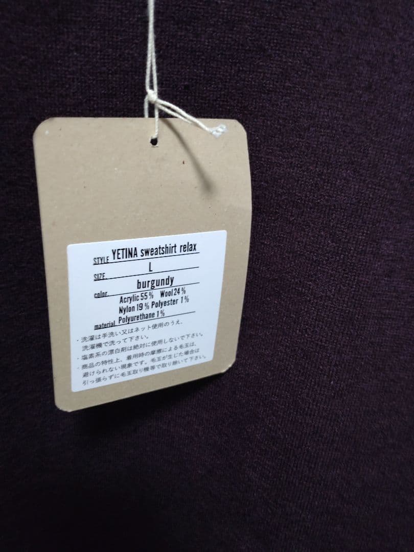 YETINA イエティナ バーガンディ リラックスフィット Lサイズ