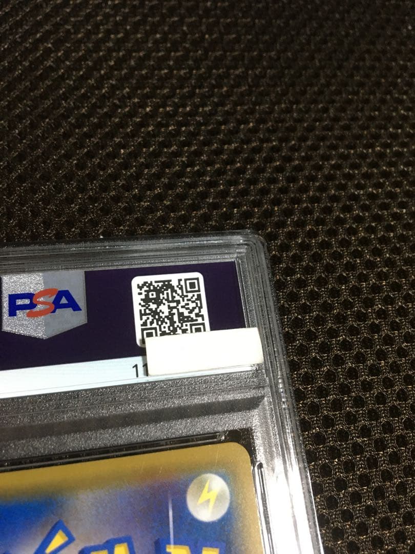 フォローで割引！ ポケモンカード PSA8 レシラム＆ゼクロムＧＸ SM11b