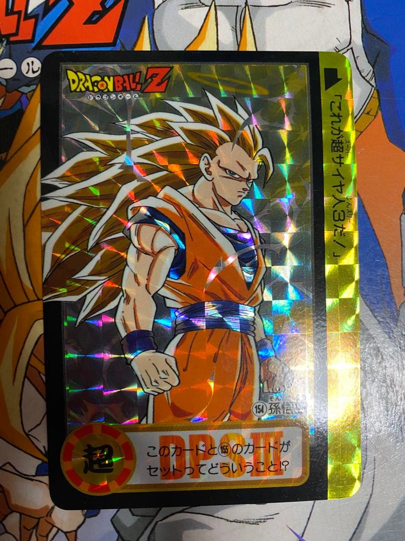 【裏面未剥がし】ドラゴンボール カードダス 10億枚突破記念 154 孫悟空