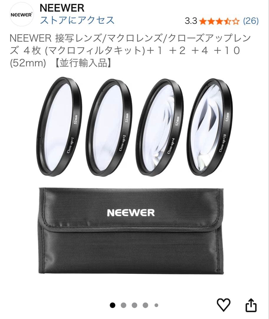 NIKON ニコン D5500 ダブルズームキット バッテリー2個 保証書付き